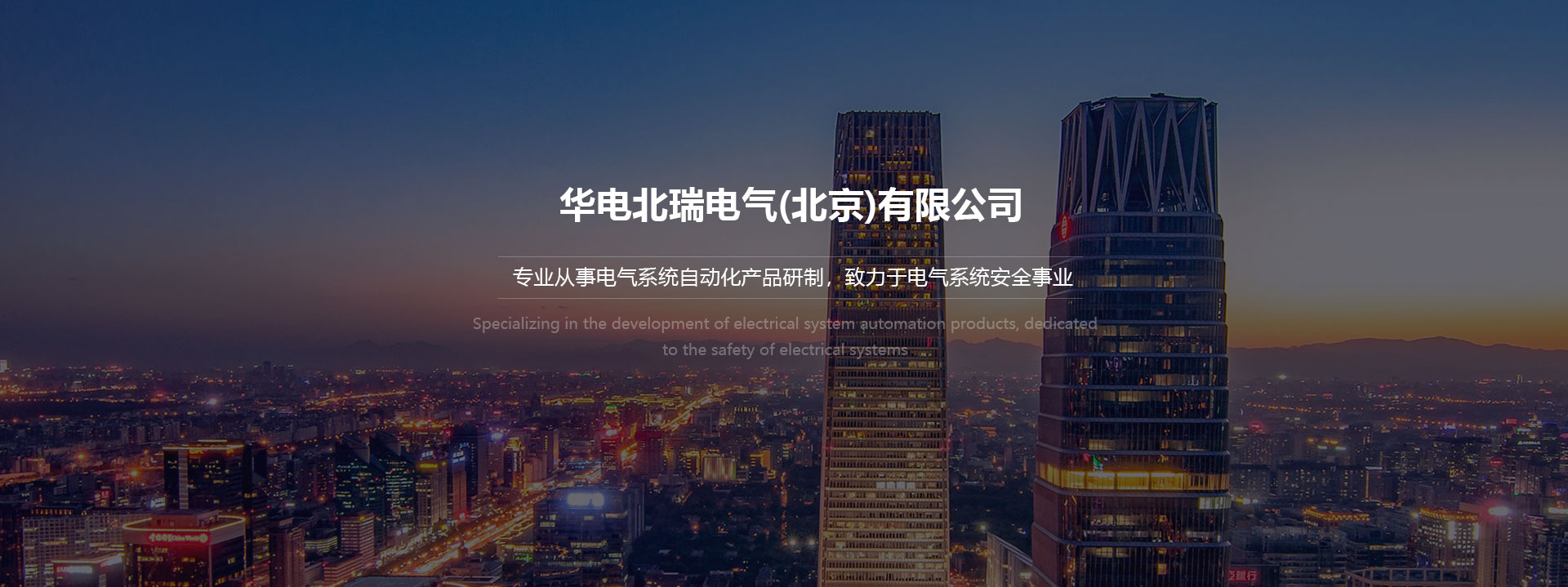 盛華林廠區(qū)一